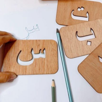 تكوين الكلمات اللغة العربية منتج خشبي